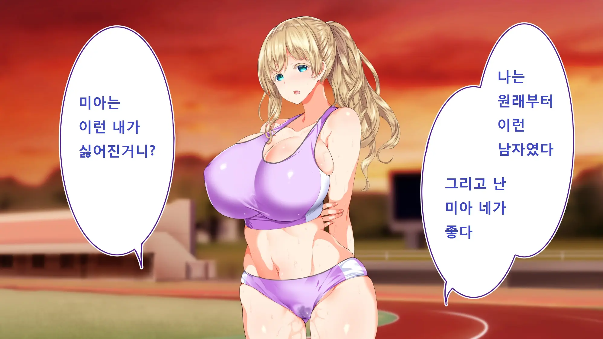 Rikujoubu Joshi Wa Ore No Nama Onaho!!!